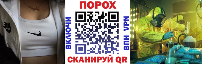 АМФЕТАМИН VHQ Омск