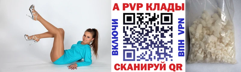 магазин  наркотиков  Омск  Alfa_PVP Соль 