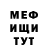 КЕТАМИН VHQ Secret Friends