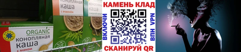 Еда ТГК марихуана  где купить   Омск 
