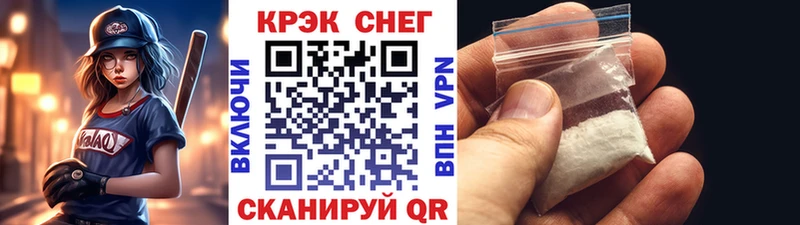 Кокаин Боливия Омск