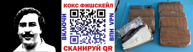 гидра ТОР  закладки  площадка официальный сайт  Кокаин 97%  Омск 