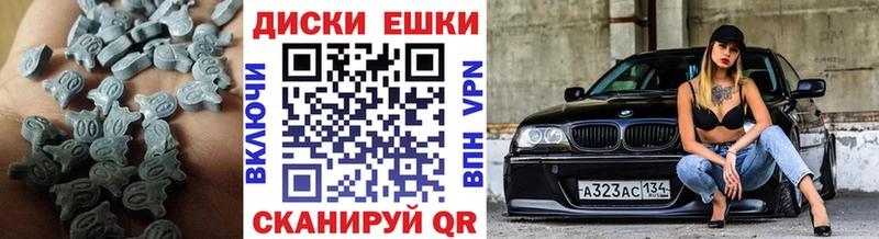 Экстази таблы Омск