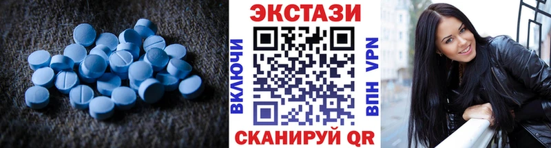 ЭКСТАЗИ 280мг  Омск 