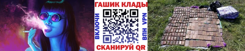 наркошоп  Омск  ОМГ ОМГ ONION  ГАШ VHQ 