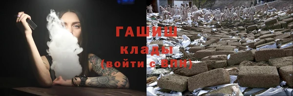 мяу мяу кристалл Балабаново