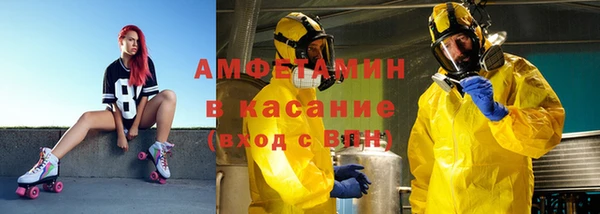 мяу мяу кристалл Балабаново