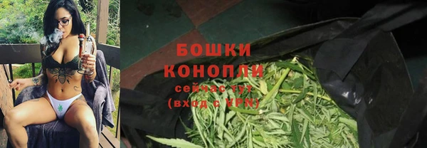 мяу мяу кристалл Балабаново