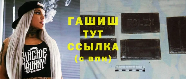 метамфетамин Аркадак