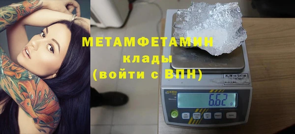 мяу мяу кристалл Балабаново