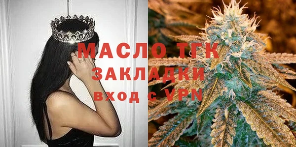 бошки Балахна