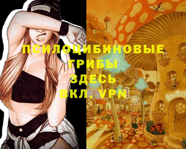 мяу мяу кристалл Балабаново