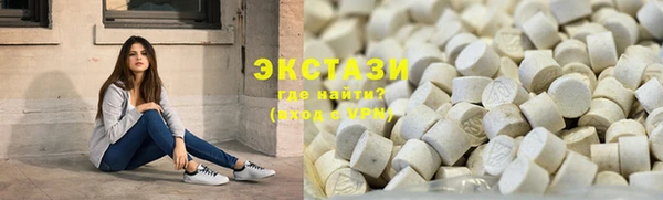 мяу мяу кристалл Балабаново