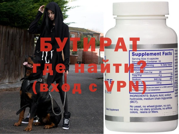 хмурый Баксан