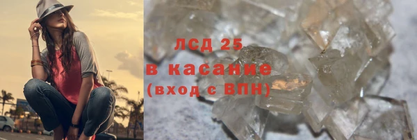 мяу мяу кристалл Балабаново