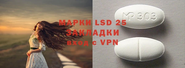 мяу мяу кристалл Балабаново
