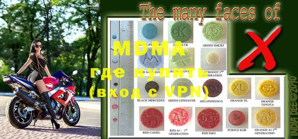 мяу мяу кристалл Балабаново