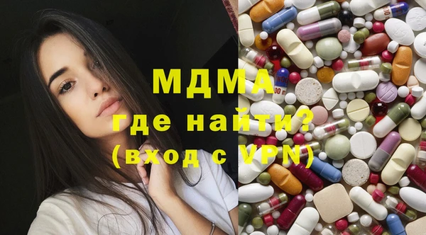 мяу мяу кристалл Балабаново
