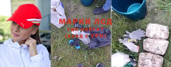 мяу мяу кристалл Балабаново
