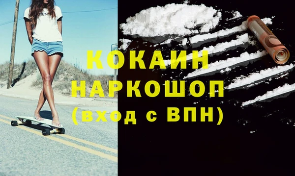 хмурый Баксан