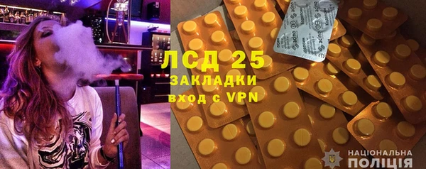 мяу мяу кристалл Балабаново