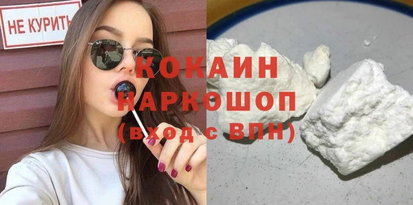 бошки Балахна