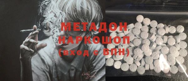 мяу мяу кристалл Балабаново