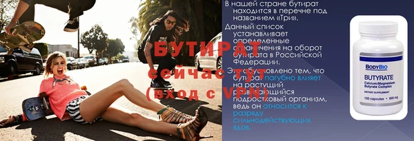 хмурый Баксан