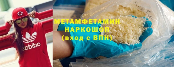 мяу мяу кристалл Балабаново