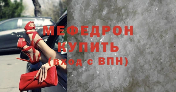 мефедрон VHQ Арсеньев