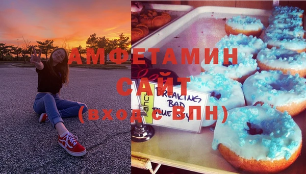 мяу мяу кристалл Балабаново