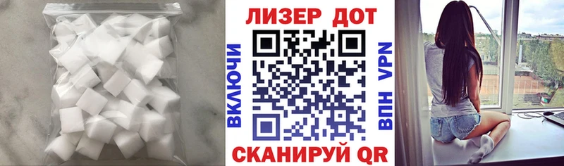Лсд 25 экстази кислота  купить закладку  гидра как войти  Омск 