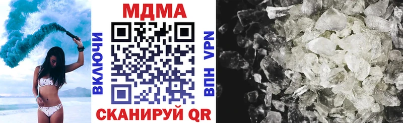 МДМА кристаллы купить наркотик мега ссылка Омск