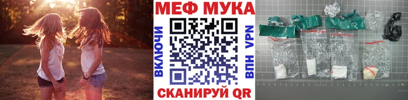 Меф VHQ  Омск 