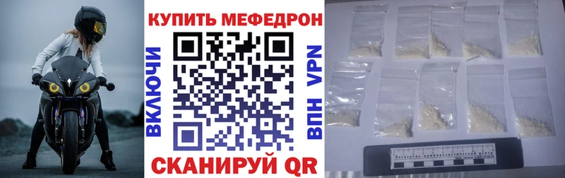 МЕФ  Омск