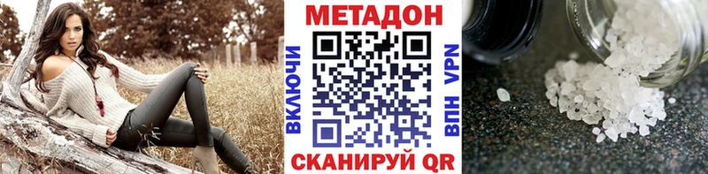 Метадон белоснежный  что такое наркотик  Омск 