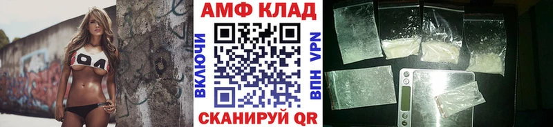 купить  цена  Омск  сайты даркнета Telegram  Метамфетамин пудра  MEGA онион 
