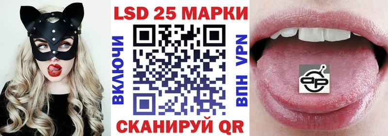 Марки 25I-NBOMe 1,5мг  Омск 