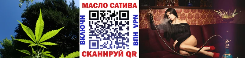 купить   МЕГА ссылки  ТГК вейп с тгк  Омск 