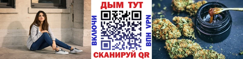 Канабис планчик  Омск 